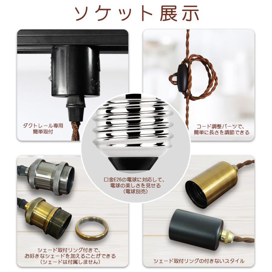 ペンダントライト 照明器具 4個セット おしゃれ 北欧 天井照明