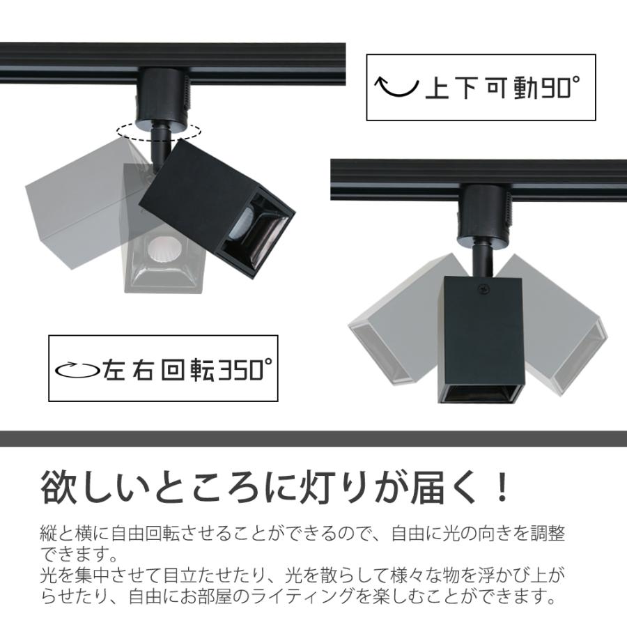 スポットライト LED一体型 10個セット ライティングレール専用 10灯 ダクトレールライト 間接照明 照明器具 ハロゲン電球の画像