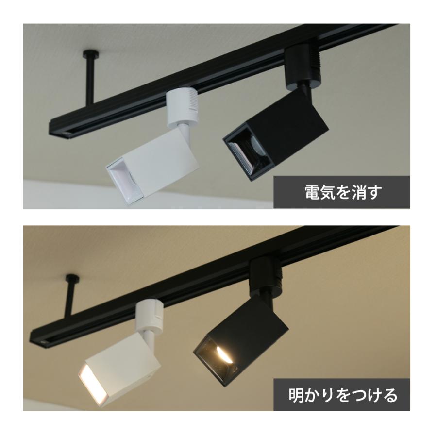 スポットライト LED一体型 10個セット ライティングレール専用 10灯 ダクトレールライト 間接照明 照明器具 ハロゲン電球の画像