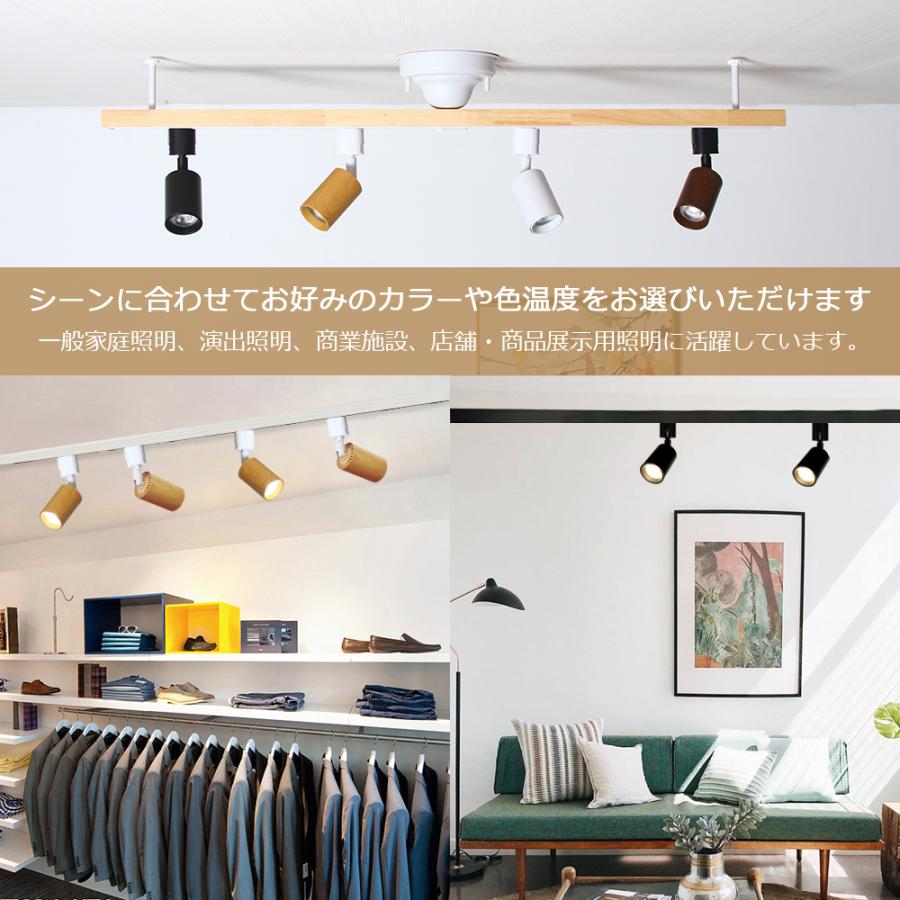 スポットライト led一体型 1灯 ダクトレール照明 ライティングレール