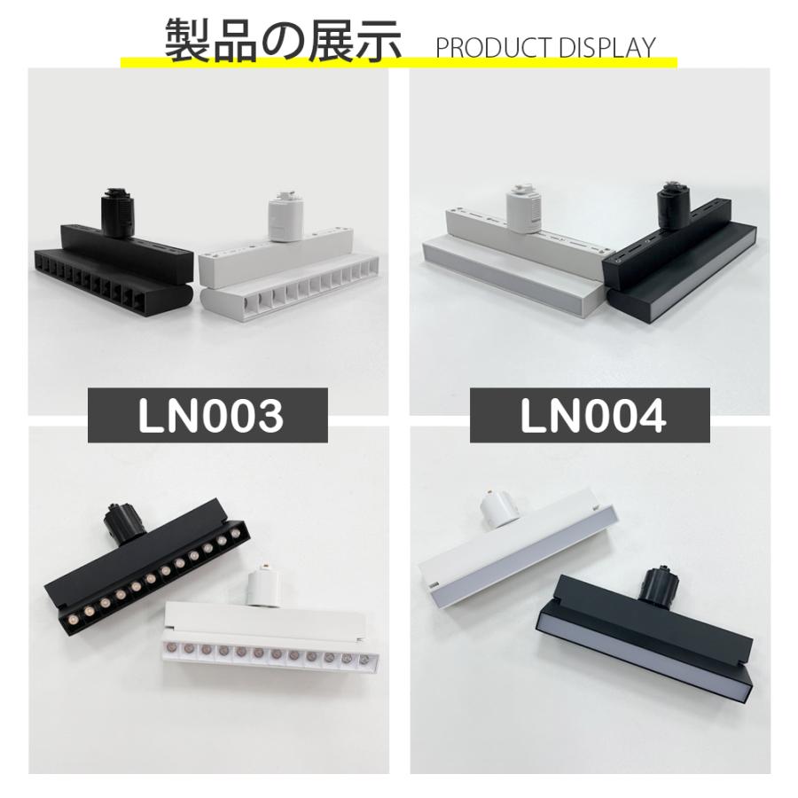 スポットライト 10個セット ダクトレール用 LED一体型照明