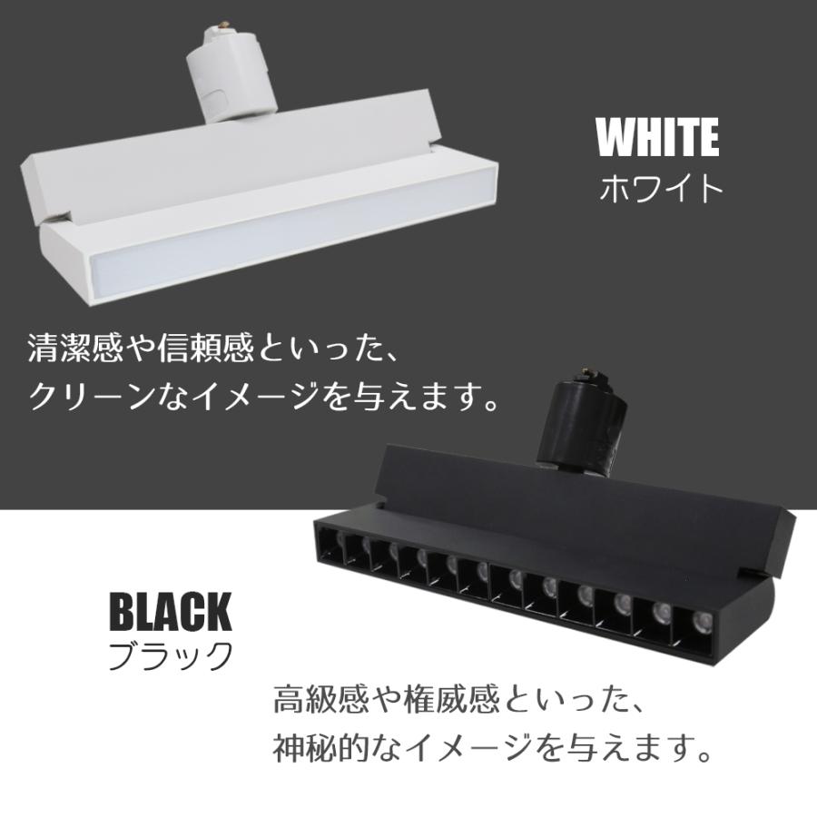 ダクトレールスポットライト 10個+1個おまけ スポットライト 10個セット ダクトレール用 LED一体型照明