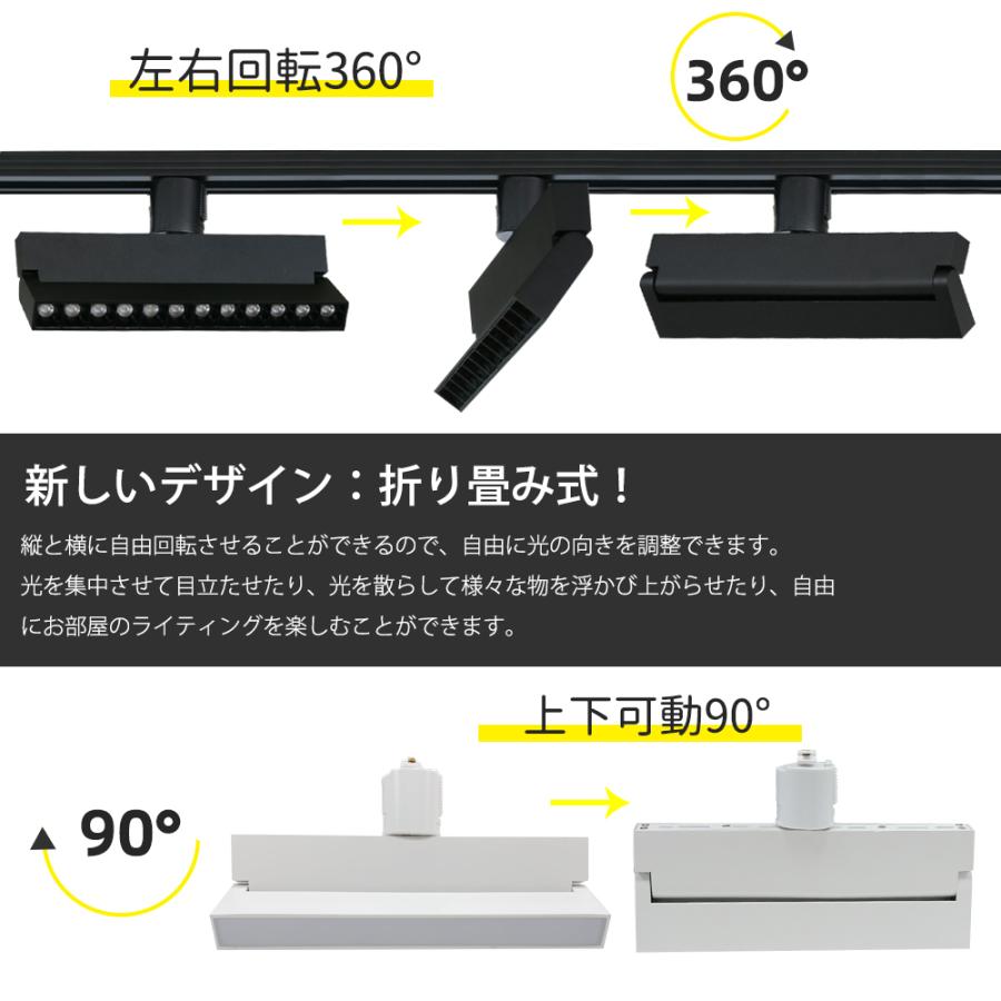 スポットライト 10個セット ダクトレール用 LED一体型照明