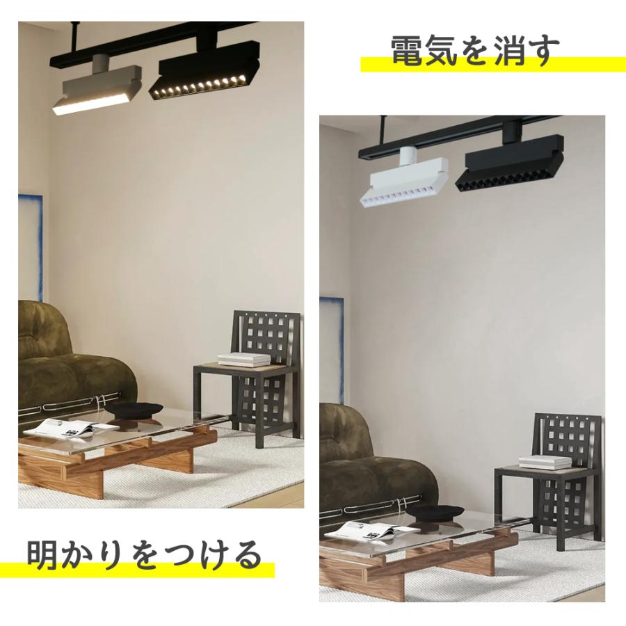 スポットライト 10個セット ダクトレール用 LED一体型照明
