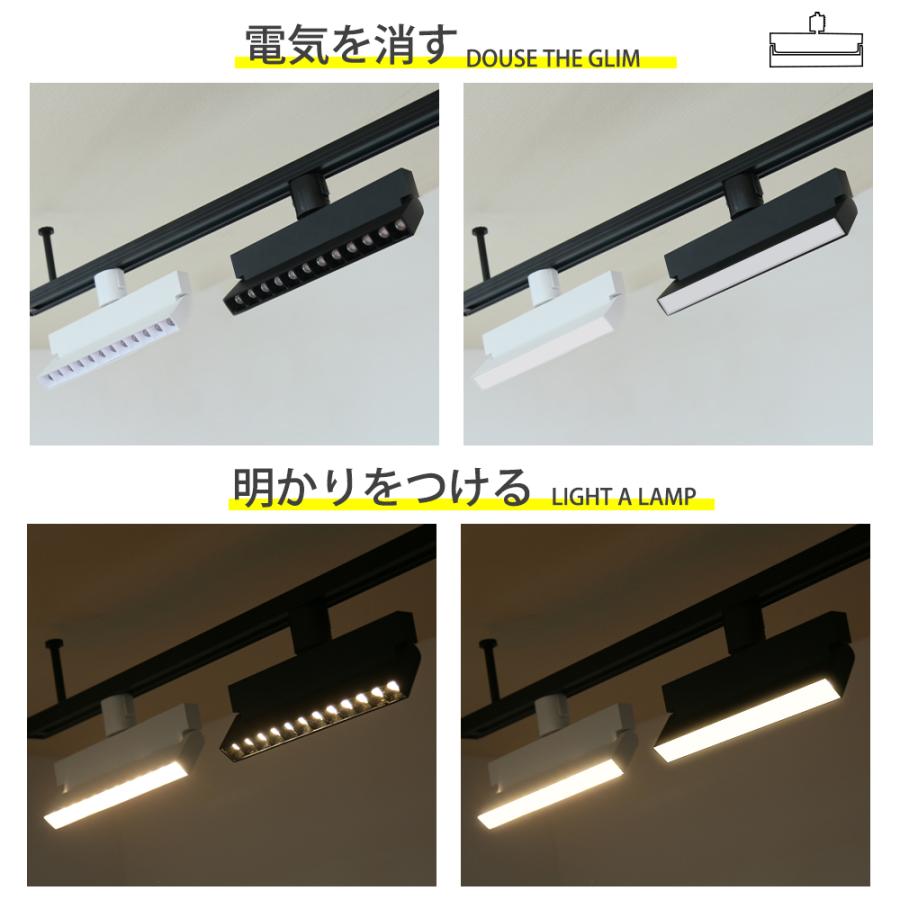 スポットライト 10個セット ダクトレール用 LED一体型照明