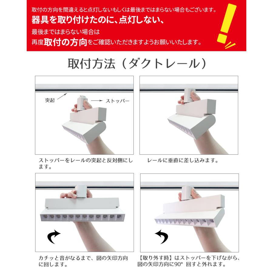 スポットライト 3個セット ダクトレール用 LED一体型照明 ライティング