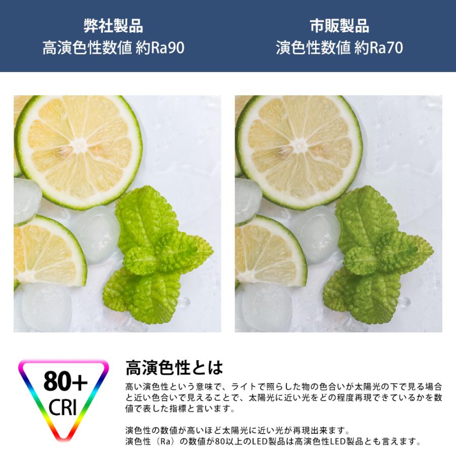ダクトレール用スポットライト LED一体型 6個セット LED電球内蔵 ライティングレール専用 電球色 自然色 昼白色 一体式 ダイニング 照明器具 ハロゲン電球_7