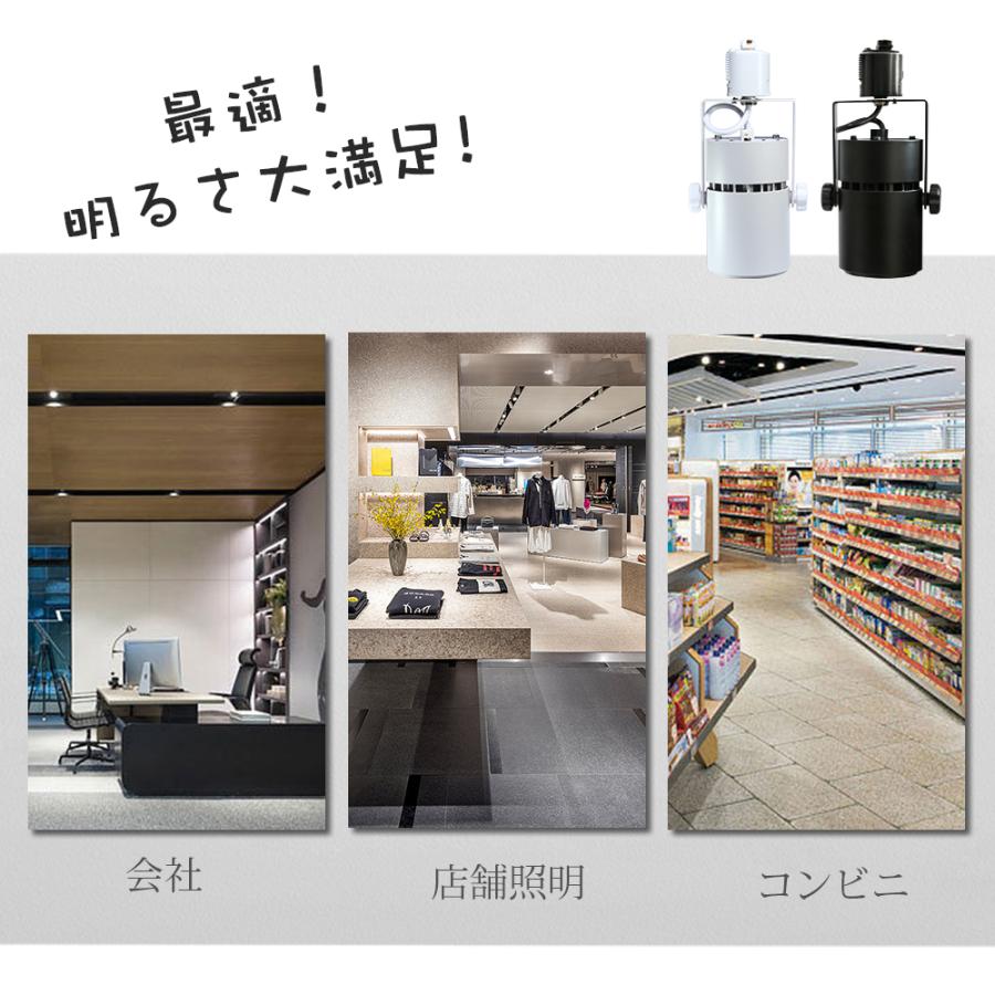 ダクトレール用スポットライト LED一体型 6個セット LED電球内蔵 ライティングレール専用 電球色 自然色 昼白色 一体式 ダイニング 照明器具 ハロゲン電球_8