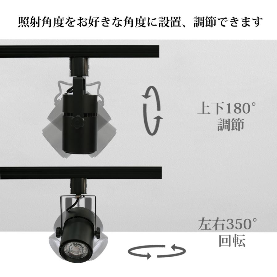 ダクトレール用スポットライト LED一体型 6個セット LED電球内蔵 ライティングレール専用 電球色 自然色 昼白色 一体式 ダイニング 照明器具 ハロゲン電球_10
