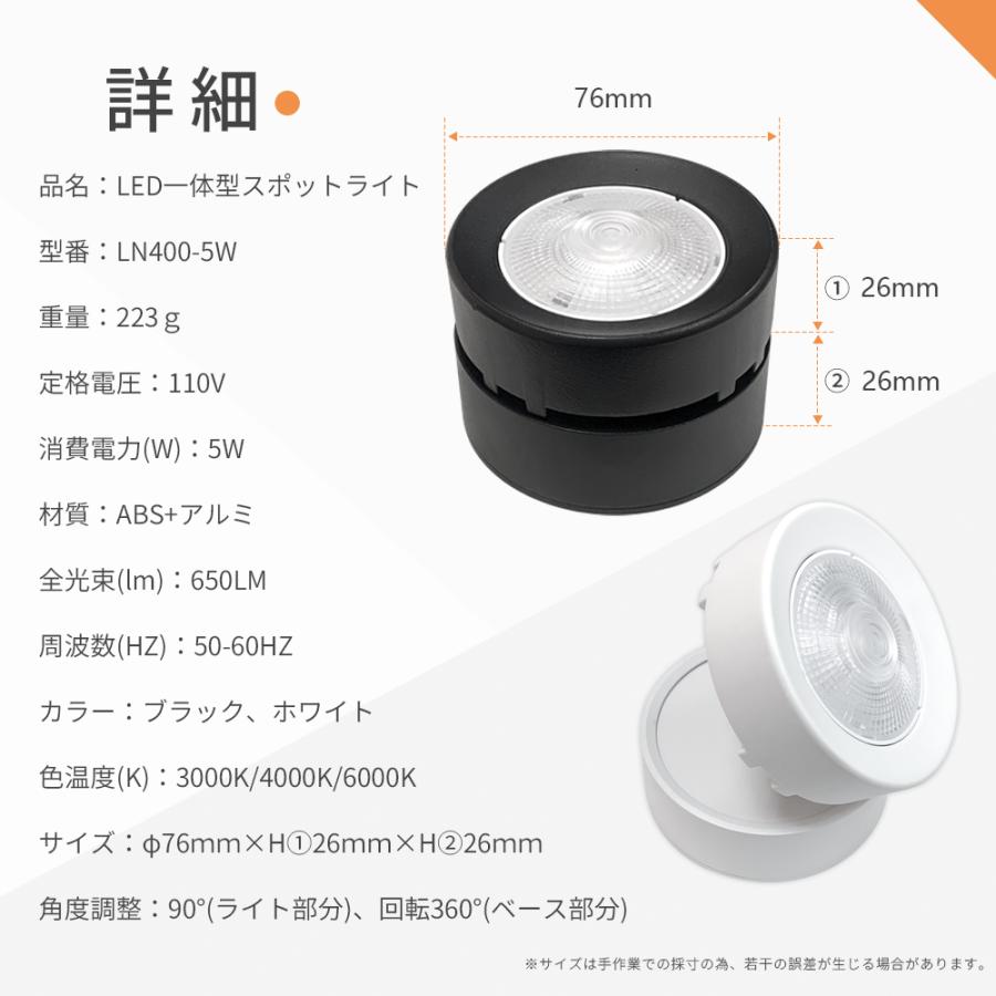 ブラケットライト LED一体型 10個セット 角度調整 壁掛け