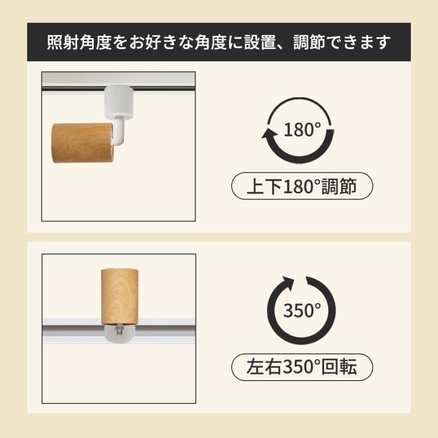 スポットライト 調光調色 電球付き 10灯 リモコン付き ダクトレール