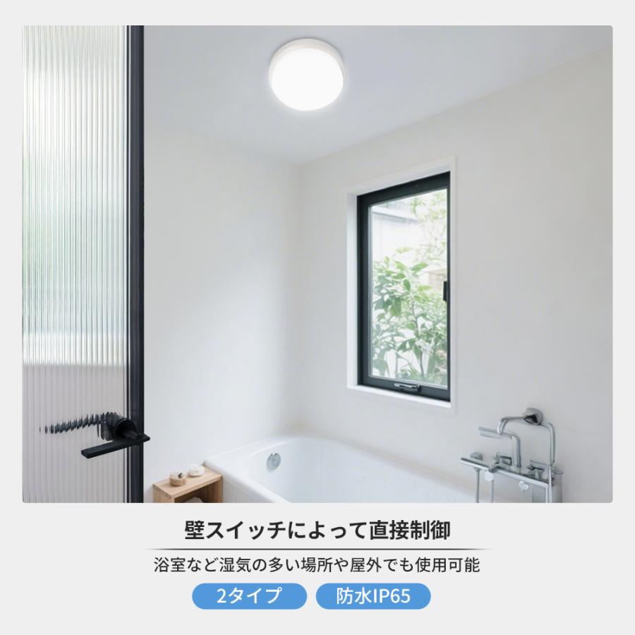 シーリングライト 小型 3台 LED 4~6畳 明るい 1200LM 1800LM おしゃれ 