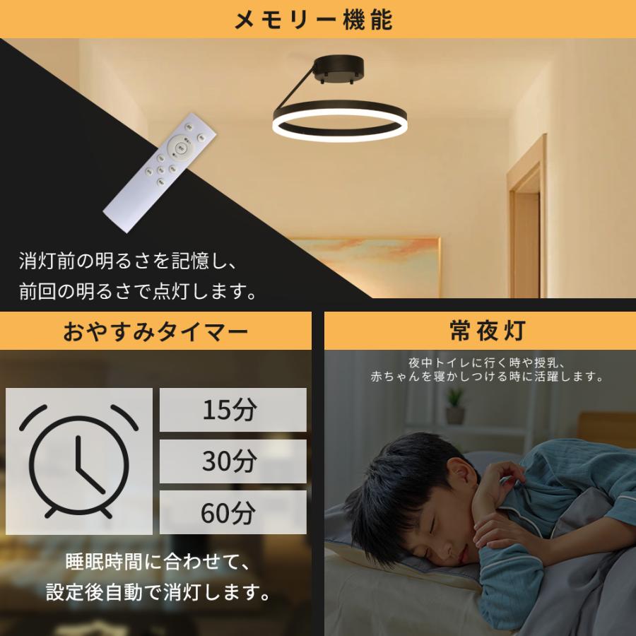 LEDシーリングライト 6~8畳 無段階調光 25W リモコン 下発光 タイマー 常夜灯 ダイニング 寝室 子供部屋 照明器具 2年保証 おしゃれ｜smallrivershop｜07