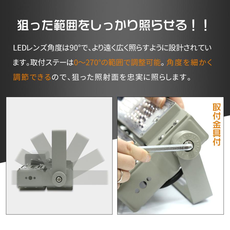 LED投光器 100W 10000lm LED作業灯 屋内屋外照明 IP67 防水防塵 角度調整 電球色 昼白色 コンセント 看板照明 業務用 野球場 ゴルフ場 工場 PL保険加入｜smallrivershop｜04