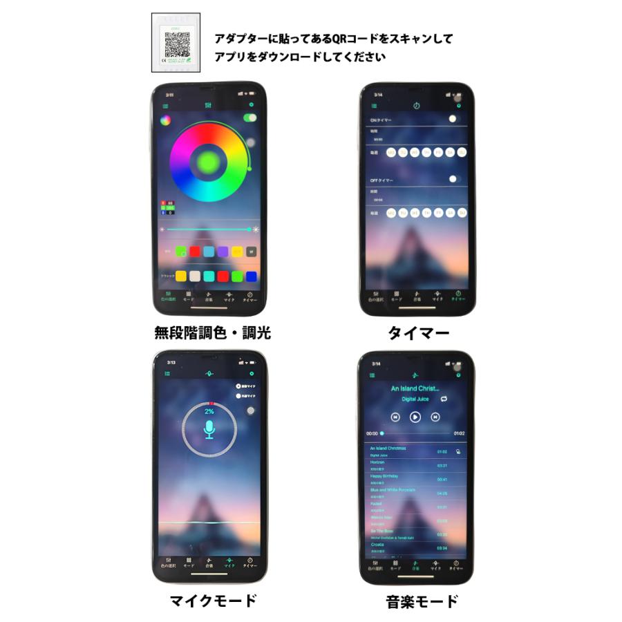 LEDテープライト 5m RGB 調光調色 リモコン付 44キー スマホで操作