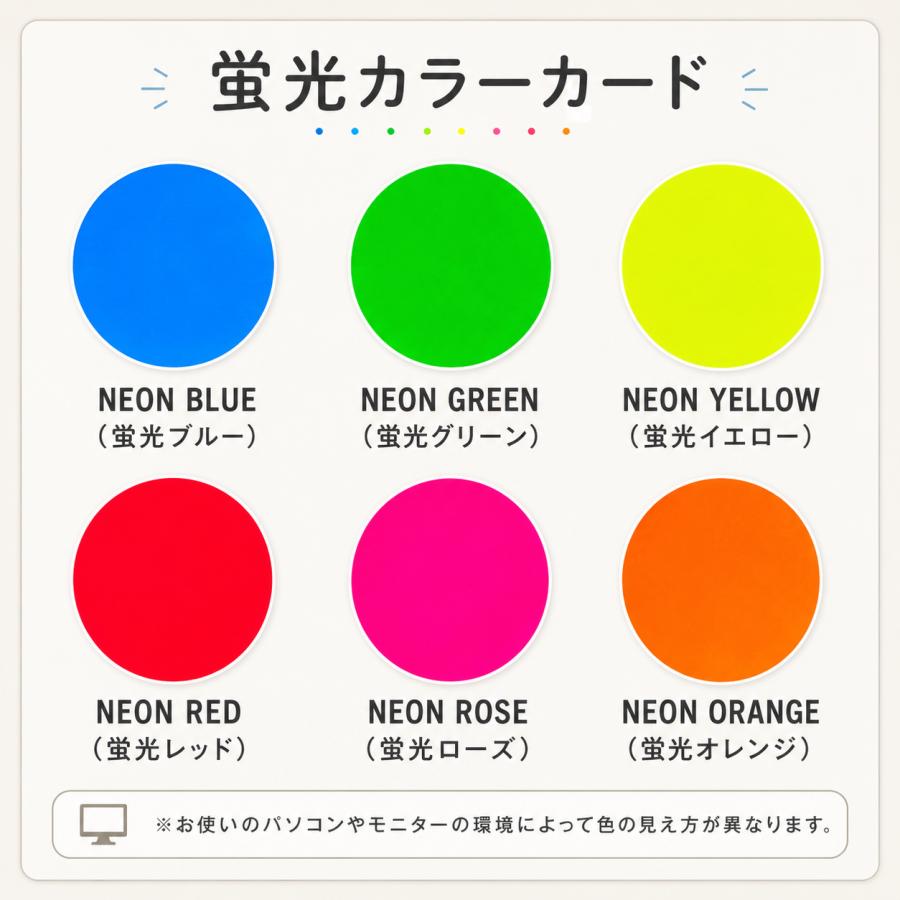 皮革用塗料 水性レザータッチ 65ml 蛍光色 ネオンカラー : にこにこ
