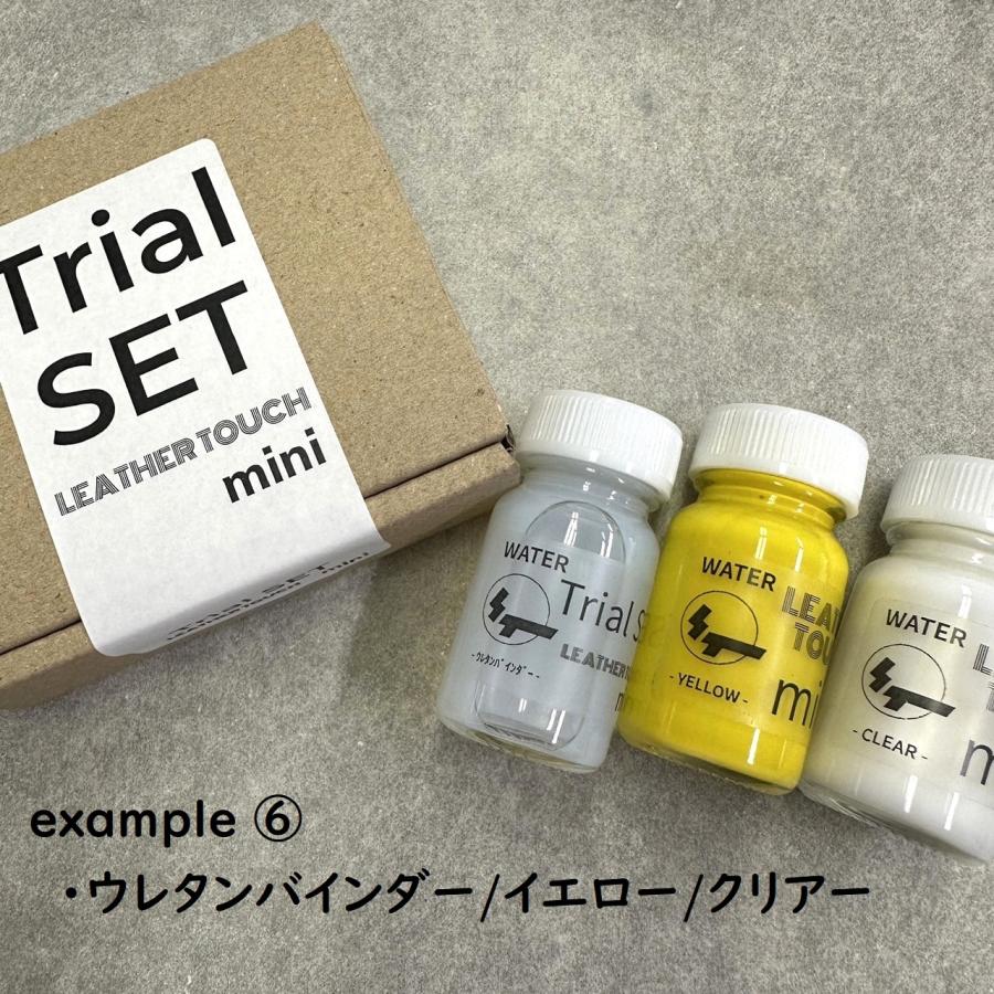 【水性】LEATHER TOUCH mini  Trial SET｜smallyamatsu｜09