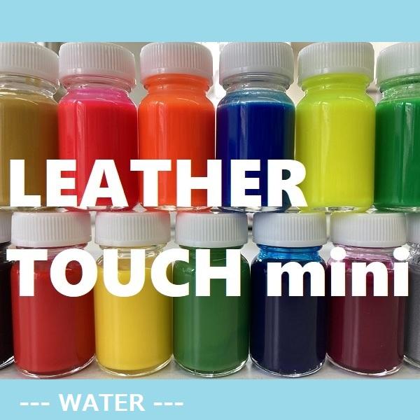 【水性】LEATHER TOUCH mini (お好きな色5本+ミニ刷毛1本) | 