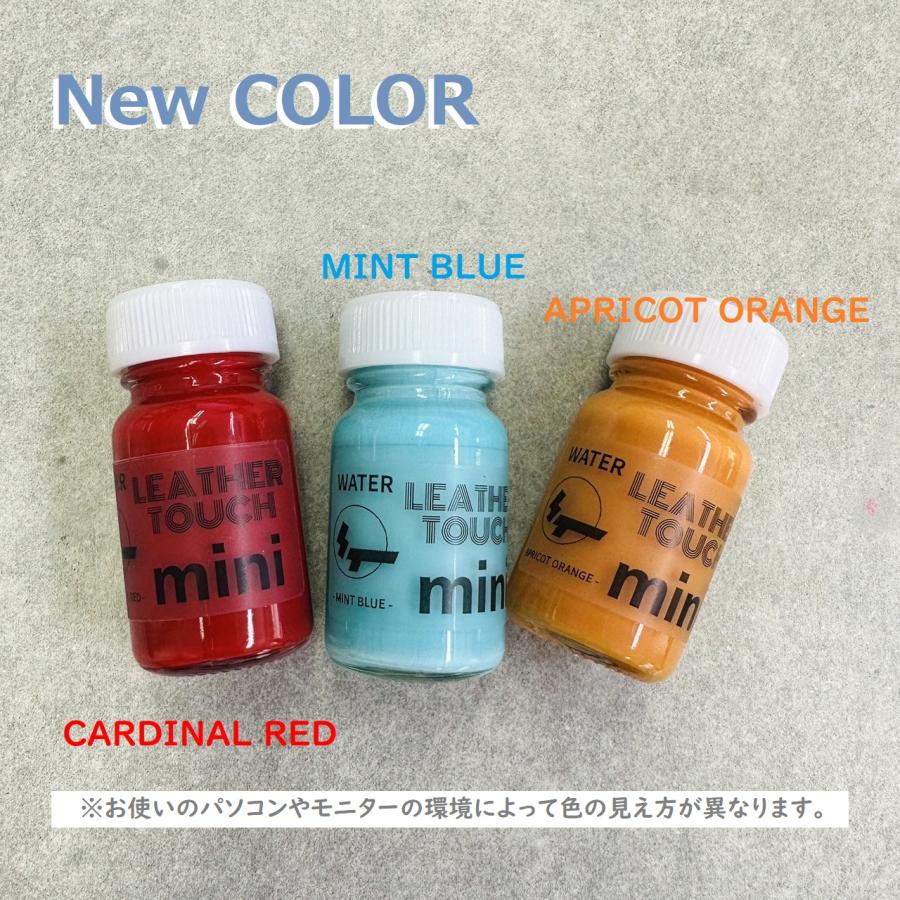 【水性】LEATHER TOUCH mini (お好きな色5本+ミニ刷毛1本) |  | 09
