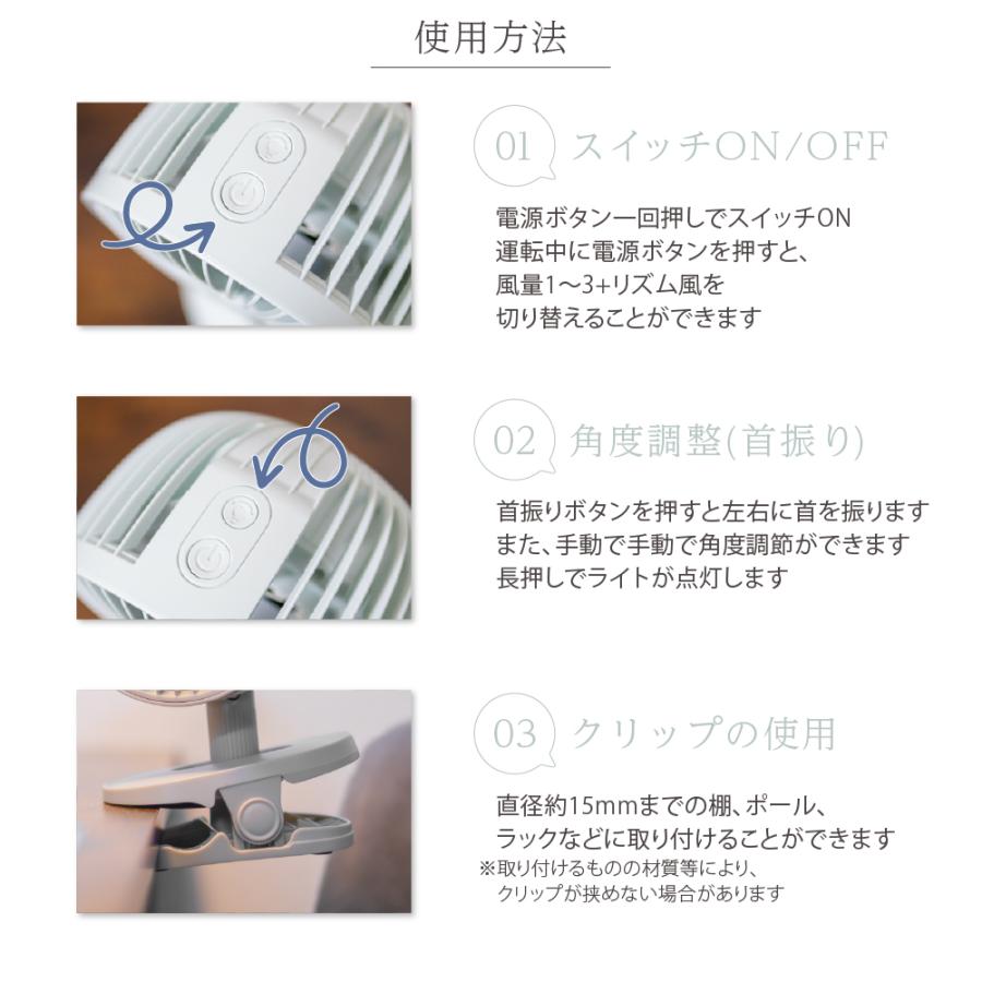 2026年新型 スイングクリップファン ミニ扇風機 DCモーター 360度 自動