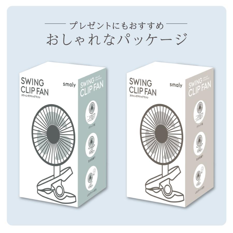 2026年新型 スイングクリップファン ミニ扇風機 DCモーター 360度 自動