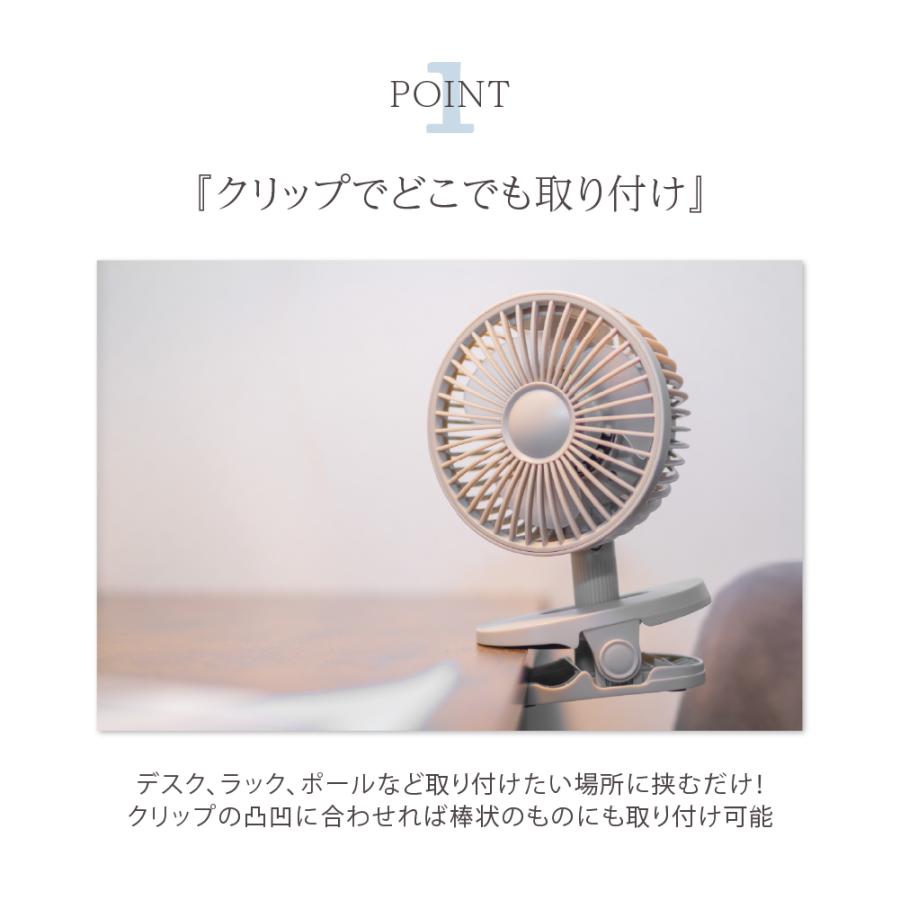 2026年新型 スイングクリップファン ミニ扇風機 DCモーター 360度 自動