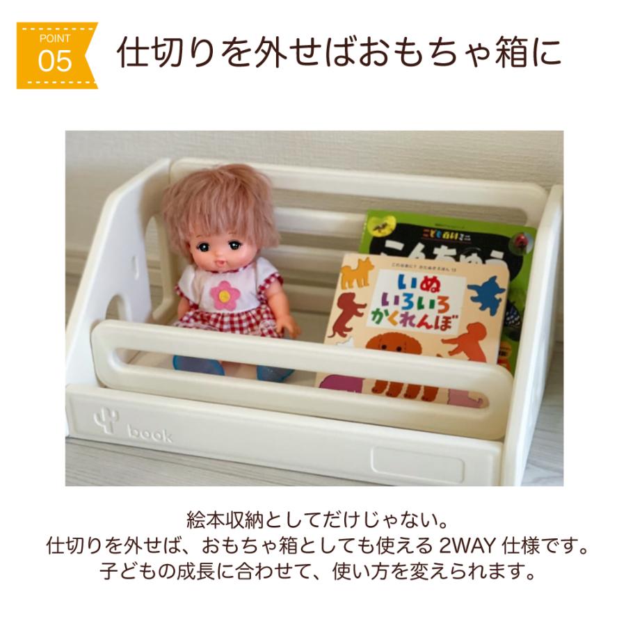 絵本棚3段 本棚 絵本ラック 3段 子供 キッズ スリム コンパクト