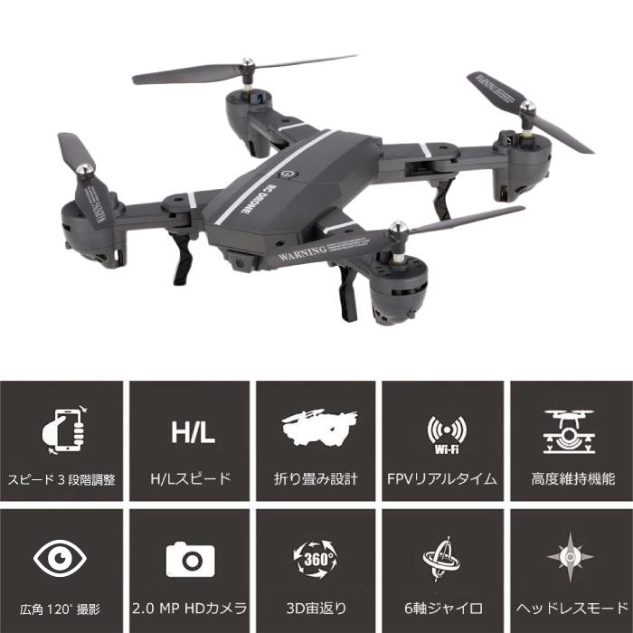 値下げ　トイドローン　カメラ付き 楽天市場】【楽天1位受賞】ドローン 小型 100g未満 動画撮影