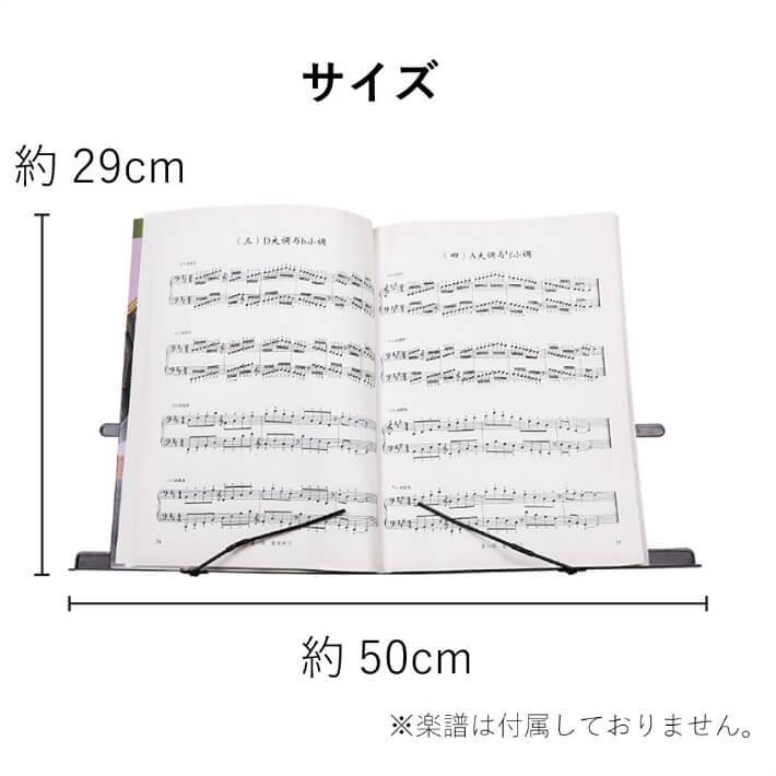 卓上 楽譜スタンド 楽譜 たて 譜面台 収納 折りたたみ 持ち運び 演奏練習 コンパクト 収納 ピアノ オルガン｜smaly｜05