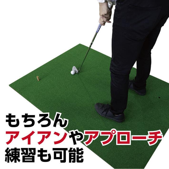 ゴルフマット 150×100cm 練習用 大型 ゴルフ ゴルフ練習マット 室外 スイング パター 室内 練習 マット 自宅 パット 練習器具 男性｜smaly｜05