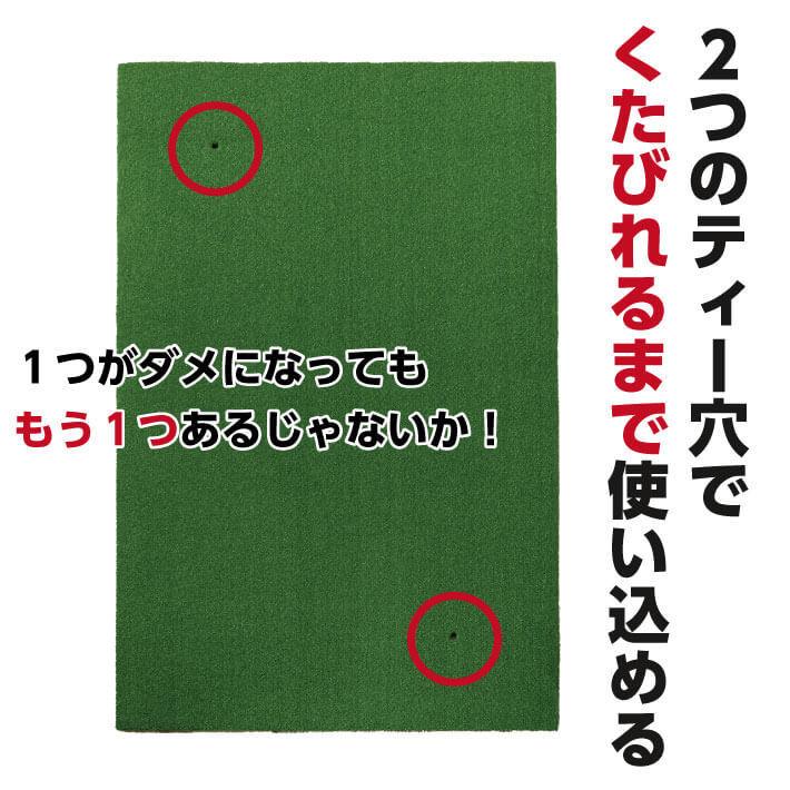 ゴルフマット 150×100cm 練習用 大型 ゴルフ ゴルフ練習マット 室外 スイング パター 室内 練習 マット 自宅 パット 練習器具 男性｜smaly｜08