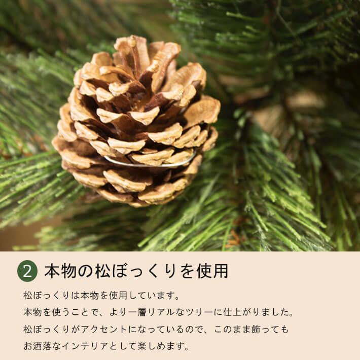 クリスマスツリー クリスマス ツリー 約150cm 155cm 木 北欧 おしゃれ インテリア 松ぼっくり 縦 ヌードツリー リアル スリム Xmas Smaly スマリー直営店 通販 Yahoo ショッピング