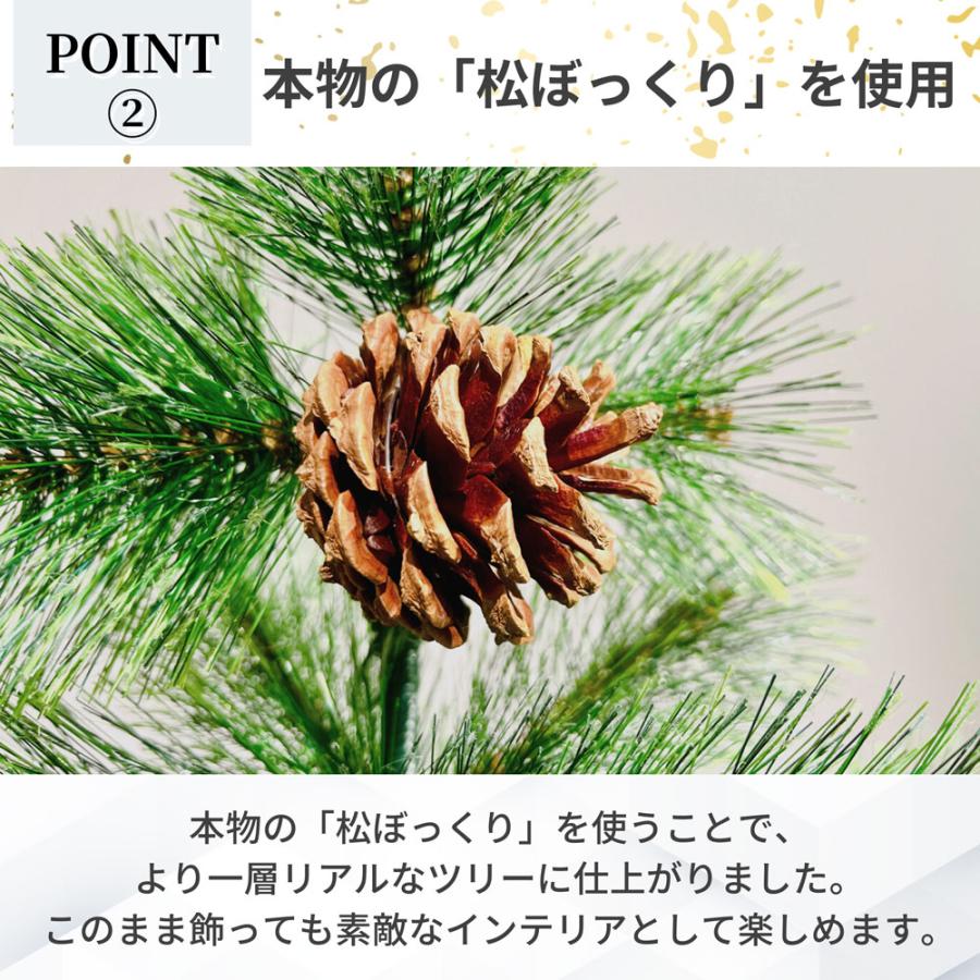 クリスマスツリー クリスマス ツリー 150cm 木 北欧 おしゃれ