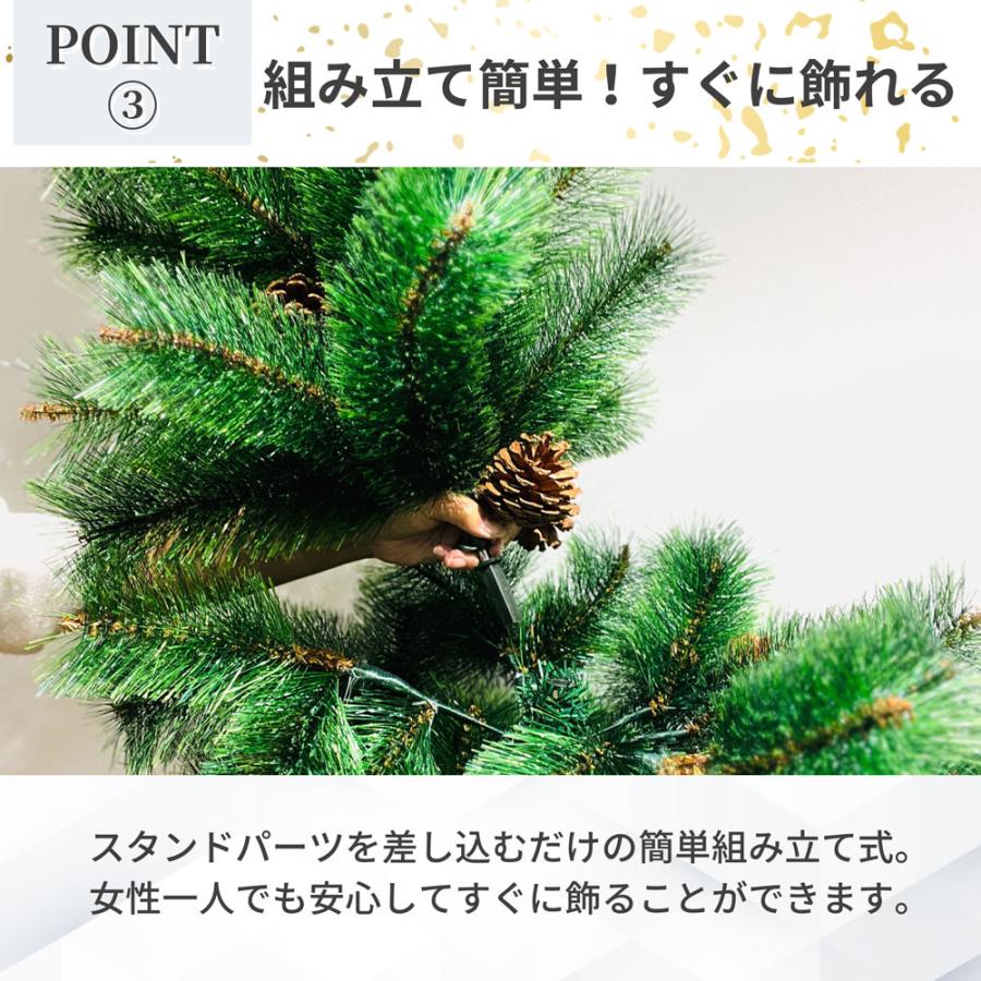 クリスマスツリー クリスマス ツリー 150cm 木 北欧 おしゃれ 150