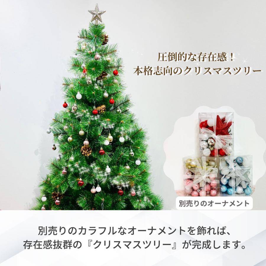 Smaly（スマリー） クリスマスツリー クリスマス ツリー 150cm 木 北欧
