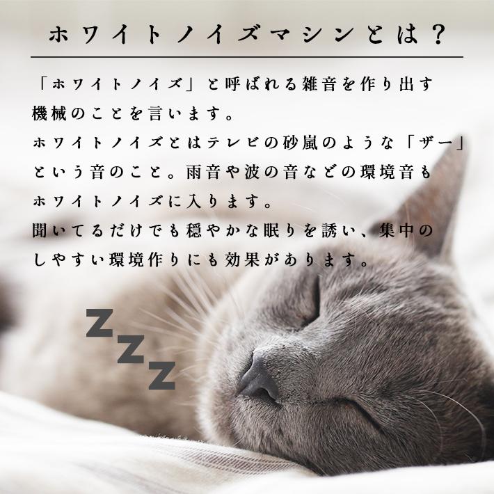 ホワイトノイズ 丸型 赤ちゃん タイマー 効果 大人 睡眠 快眠 安眠 耳鳴り 快眠 スピーカー 集中力 不眠 騒音 防音 プレゼント リラックス 男性 女性 Smaly スマリー直営店 通販 Yahoo ショッピング