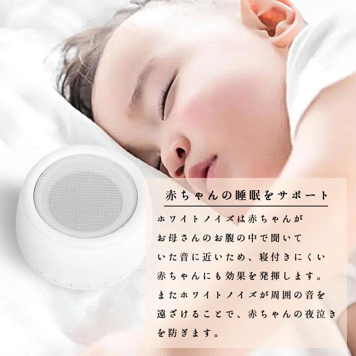 ホワイトノイズ 丸型 赤ちゃん タイマー 効果 大人 睡眠 快眠 安眠 耳鳴り 快眠 スピーカー 集中力 不眠 騒音 防音 プレゼント リラックス Smaly スマリー直営店 通販 Yahoo ショッピング
