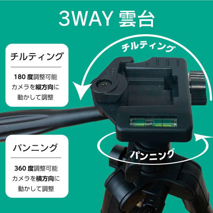 三脚 ビデオカメラ スマホ用 一眼レフ用 カメラ コンパクト ミニ 伸縮 自撮り スタンド 軽量 縦 スマホ三脚 ビデオ スマホ ホルダー 長い 雲台｜smaly｜04