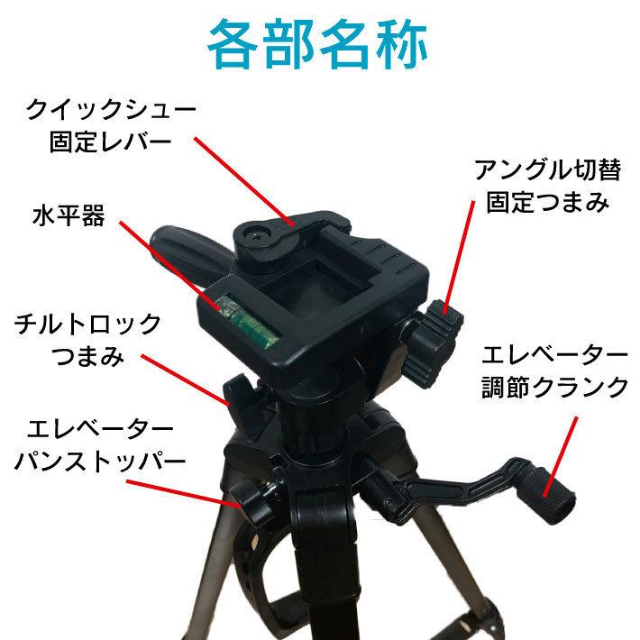 三脚 ビデオカメラ スマホ用 一眼レフ用 カメラ コンパクト ミニ 伸縮 自撮り スタンド 軽量 縦 スマホ三脚 ビデオ スマホ ホルダー 長い 雲台 Smaly スマリー直営店 通販 Yahoo ショッピング