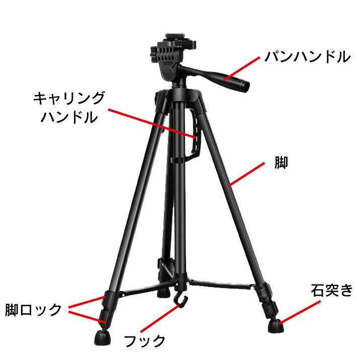 三脚 ビデオカメラ スマホ用 一眼レフ用 カメラ コンパクト ミニ 伸縮 自撮り スタンド 軽量 縦 スマホ三脚 ビデオ スマホ ホルダー 長い 雲台｜smaly｜10