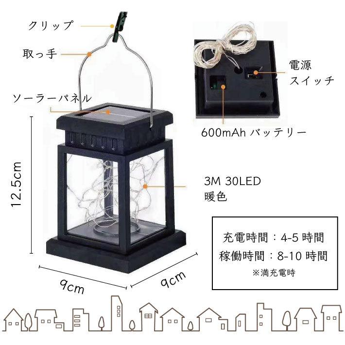 2個セット Led ソーラー ランタン ソーラーライト ガーデンライト 屋外 街灯 おしゃれ 防水 インテリア 室内 イルミネーション Smaly スマリー直営店 通販 Yahoo ショッピング