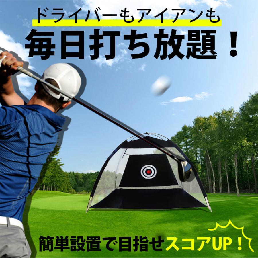 ゴルフネット 大型 ゴルフ練習ネット ゴルフ練習用ネット ゴルフ ゴルフネット 大型 ゴルフ練習ネット ゴルフ練習用ネット ゴルフ