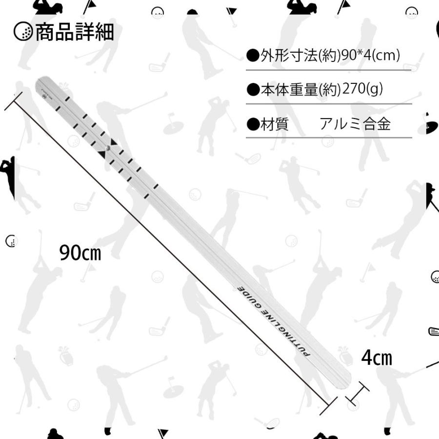 パターレール パター練習 ゴルフ パター練習器具 パター 練習 器具 スイング矯正 パット パター トレーニング ストローク 用品 golf｜smaly｜10