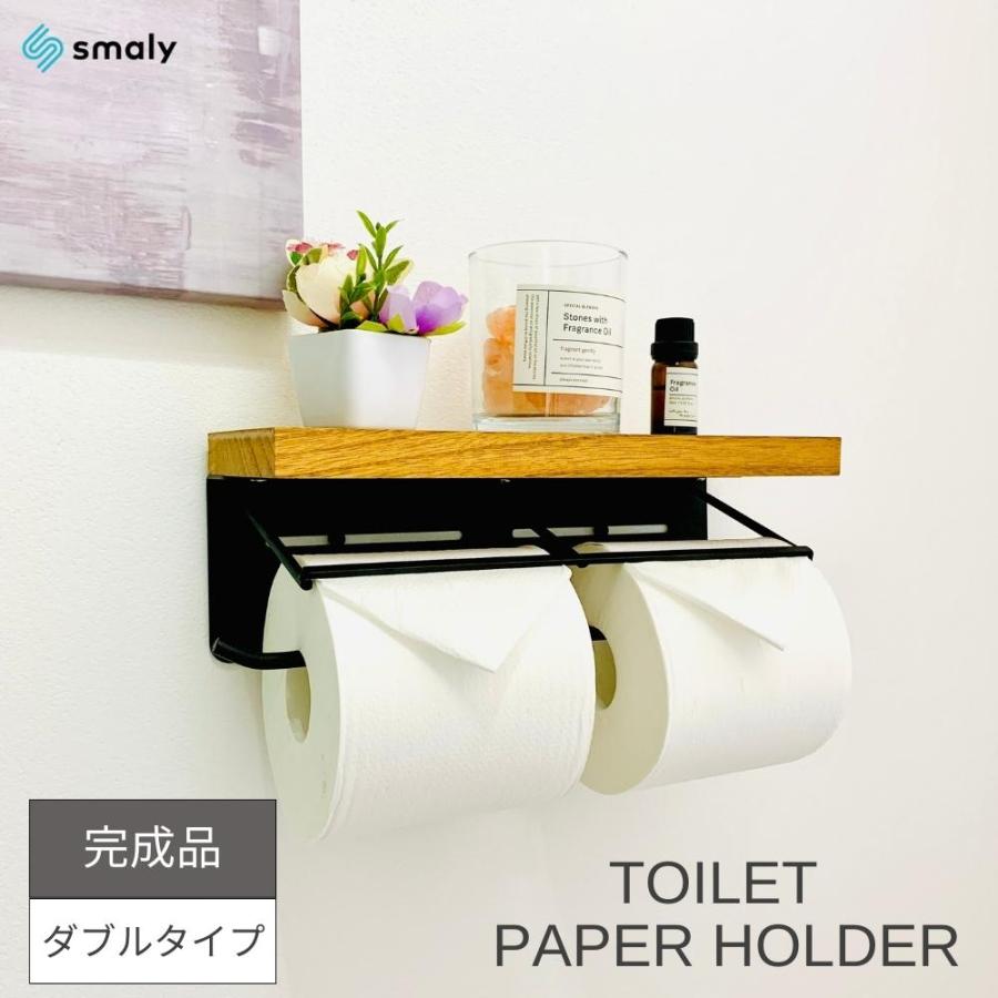 Smaly（スマリー） トイレットペーパーホルダー ダブル 2連 天板付き