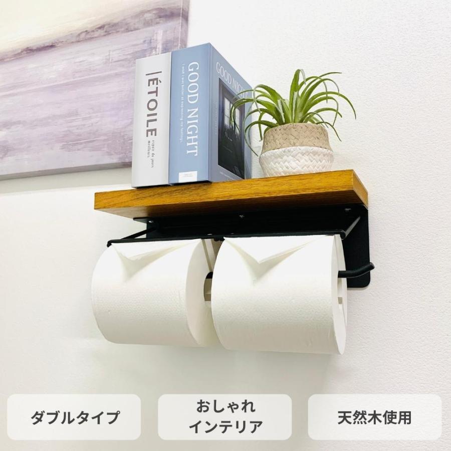 トイレットペーパーホルダー ダブル 2連 天板付き 木目 木製 木 北欧