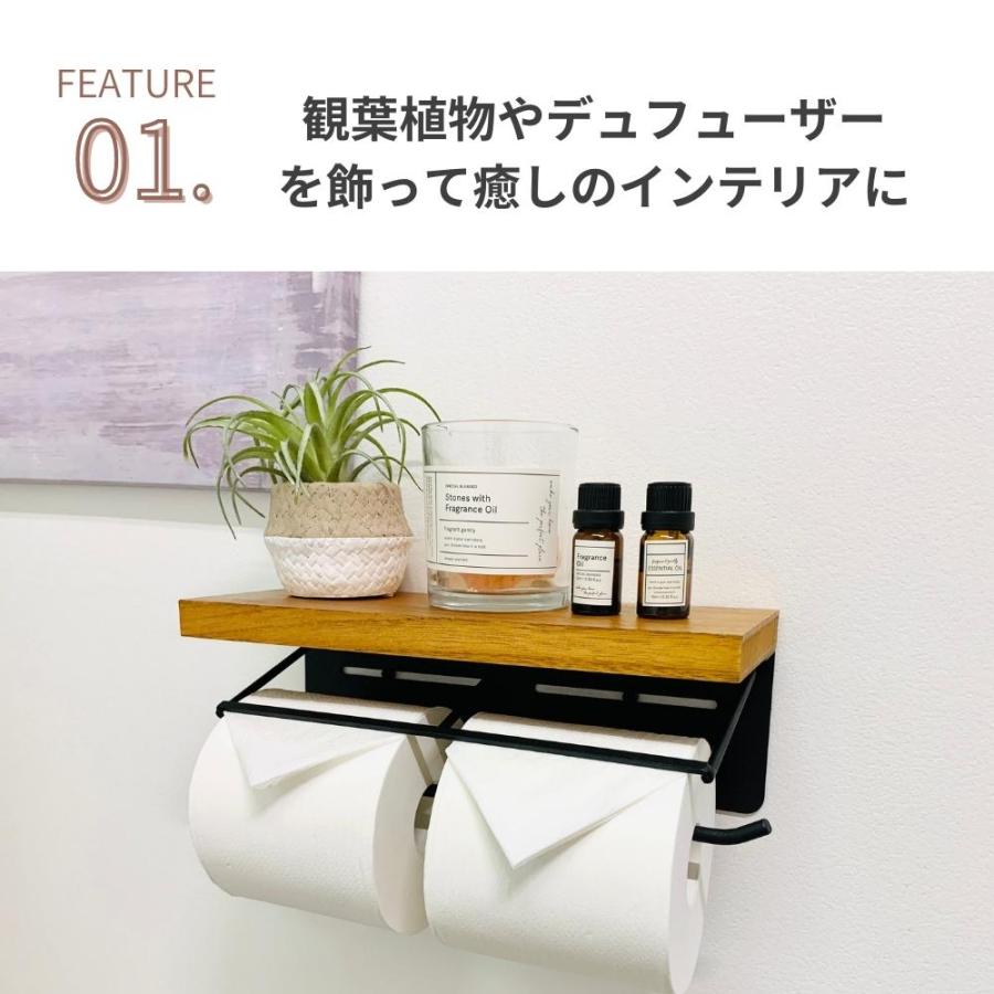 トイレットペーパーホルダー ダブル 2連 天板付き 木目 木製 木 北欧