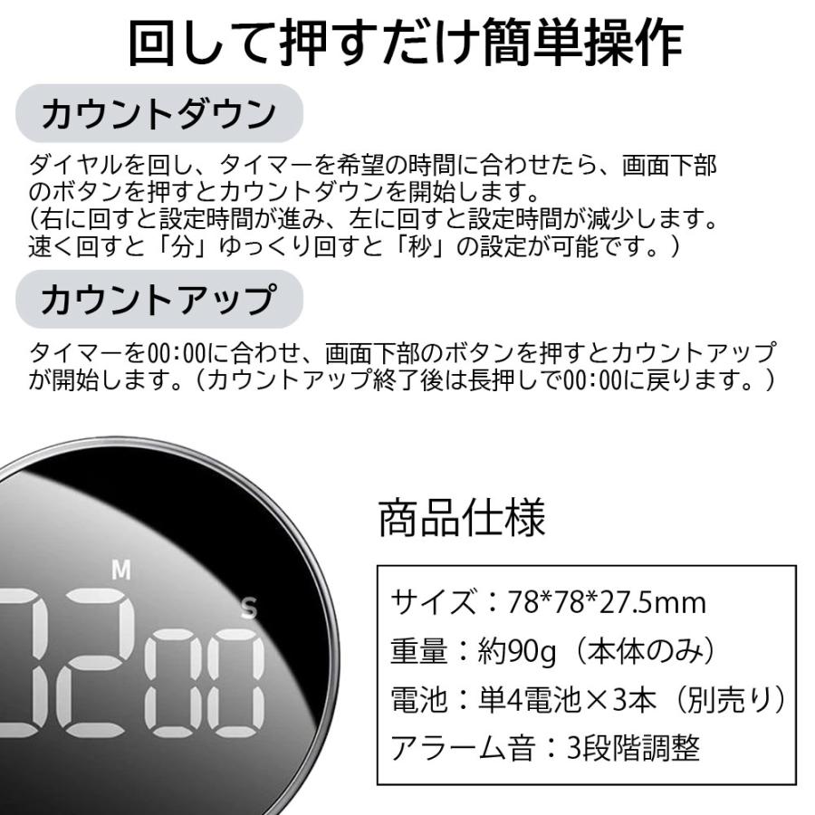 デジタルタイマー タイマー キッチンタイマー ダイヤル式 マグネット デジタル LED カウントダウン カウントアップ アラーム 勉強 料理
