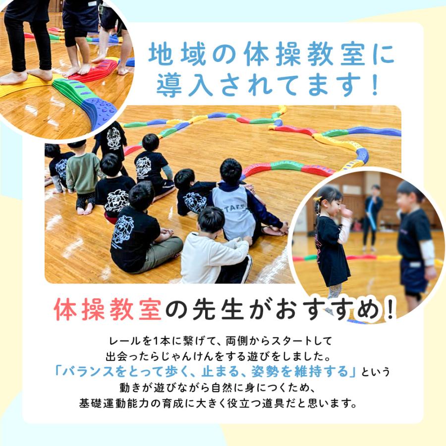 バランスブロック 20ピース 子供用 平均台 筋力 柔軟 体幹 安全 知育玩具 室内遊具 屋内 幼稚園 バランス遊具 歩行 運動不足 誕生日 プレゼント 爆買の画像