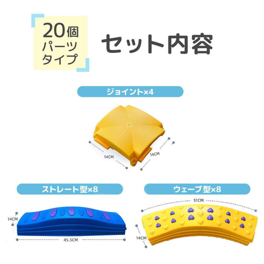 バランスブロック 20ピース 子供用 平均台 筋力 柔軟 体幹 安全 知育玩具 室内遊具 屋内 幼稚園 バランス遊具 歩行 運動不足 誕生日 プレゼント 爆買の画像