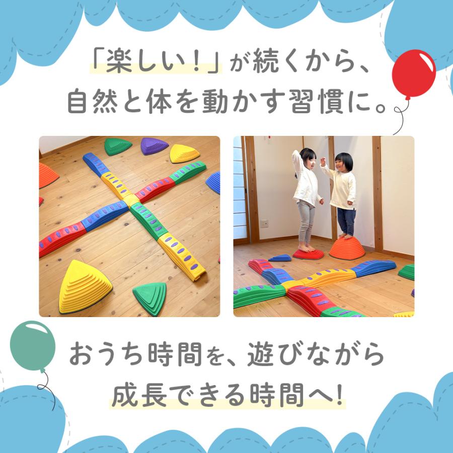 バランスブロック 20ピース 子供用 平均台 筋力 柔軟 体幹 安全 知育玩具 室内遊具 屋内 幼稚園 バランス遊具 歩行 運動不足 誕生日 プレゼント 爆買の画像